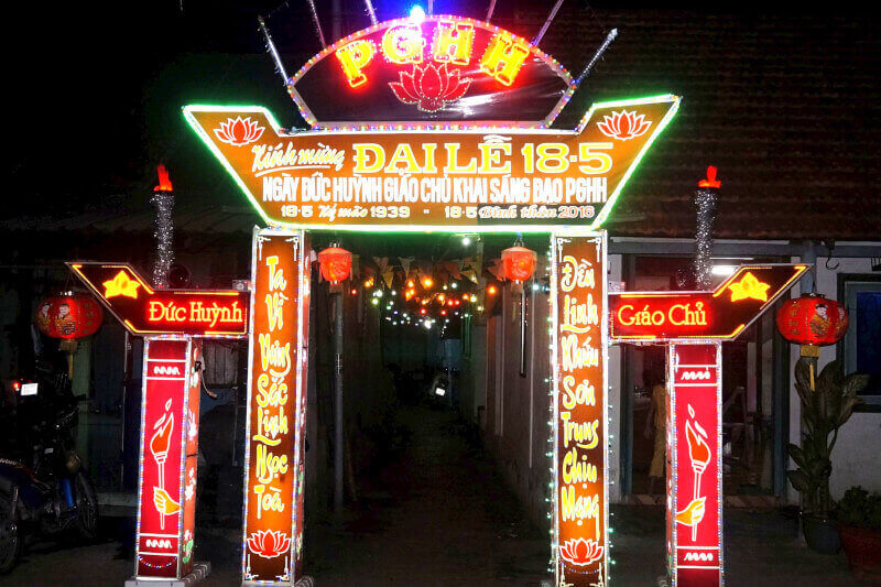 5월 18일 Huynh Giao Chua 경의 날을 기념합니다.