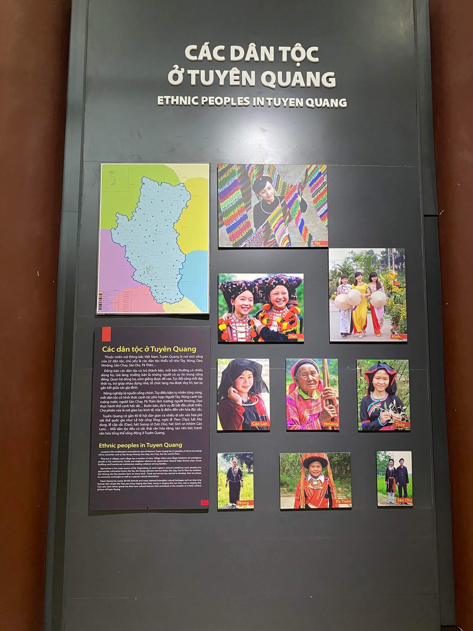 Bảo tàng Tuyên Quang