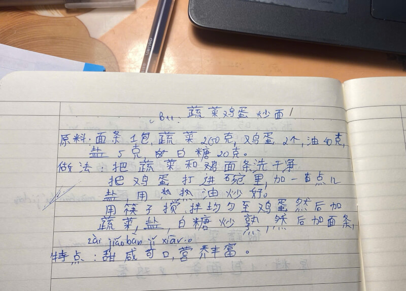 Lê Thị Thu Hường