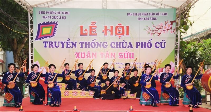 Old Town Pagoda Festival