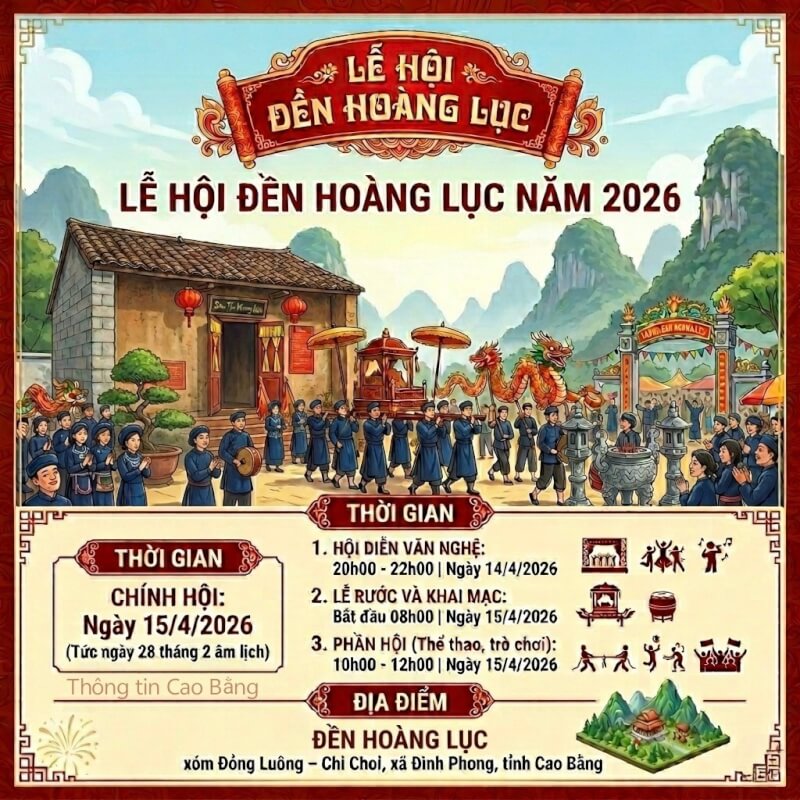 ホアンルー寺院協会