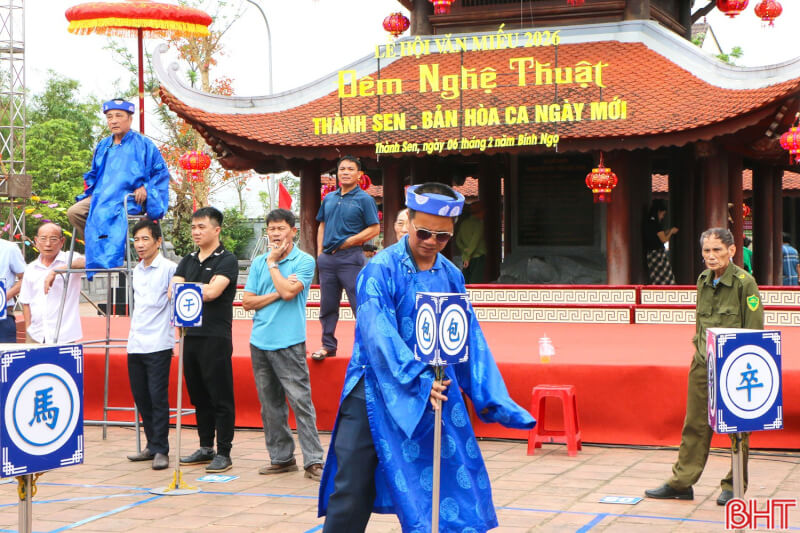 文廟フェスティバル2026