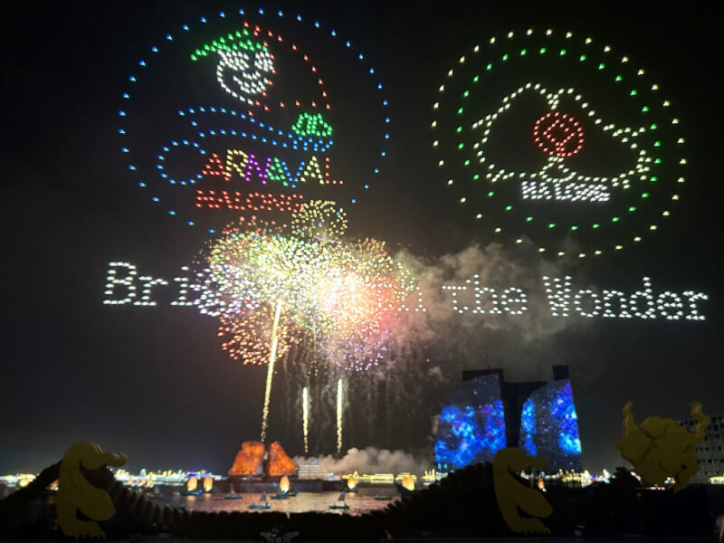 Carnival Ha Long 2026