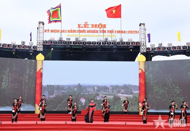 イェン・ザ・フェスティバル