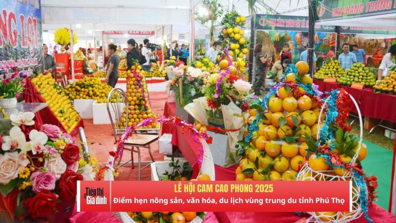 2025 까오퐁 오렌지 페스티벌