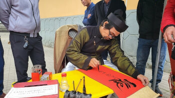 Lễ hội cửa đặt