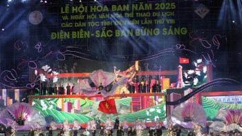 ディエンビエンフラワーフェスティバル2026