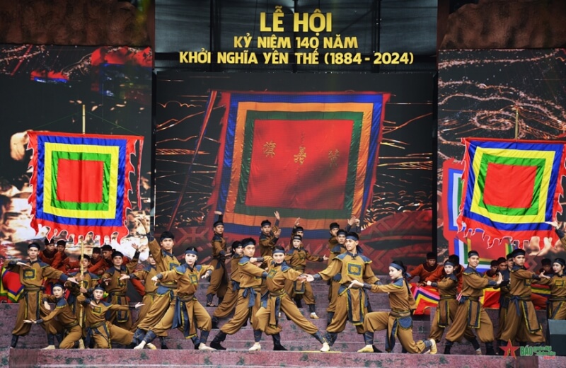 イェン・ザ・フェスティバル