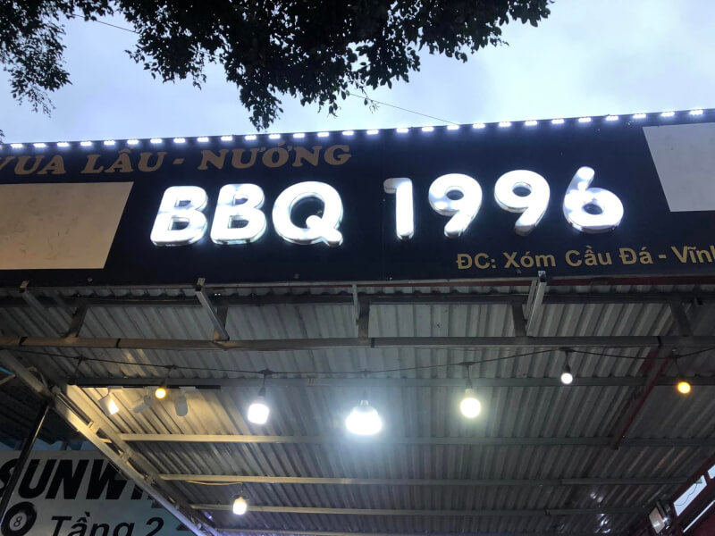 BBQ 레스토랑 1996